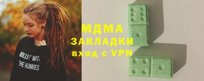 Цена Качканар Кокаин  LSD-25  Альфа ПВП  МАРИХУАНА  ГАШИШ  АМФ 