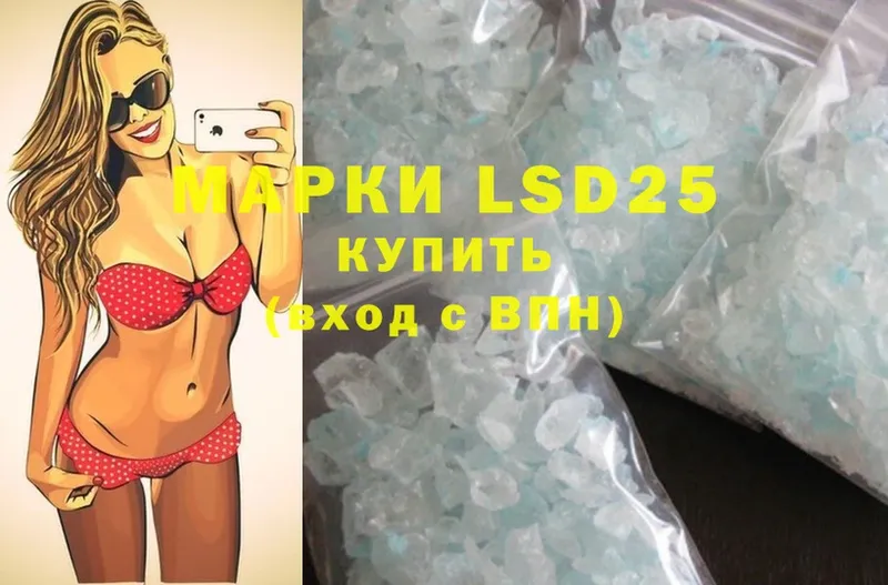 ЛСД экстази ecstasy  darknet Telegram  Качканар  KRAKEN маркетплейс 